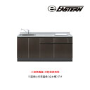 ###イースタン工業 【LA3-180-C2】ベースキャビネット LA3 ラルチェシリーズ 間口180cm (2口グリルレスタイプ用) 加熱機器・水栓金具別売 ...