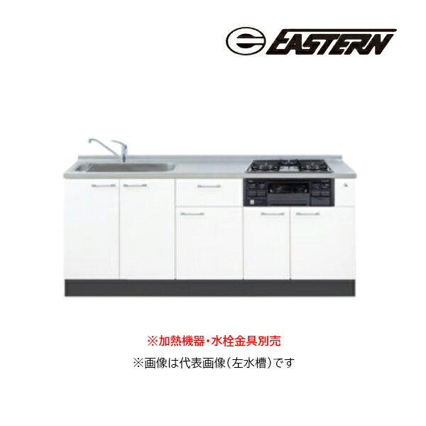 ●イースタン工業 【SO3-195-C3G】ベースキャビネット SO3 ソエラシリーズ 間口195cm (3口グリル付きタ..