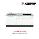 ###イースタン工業 【SO3-195-C3】ベースキャビネット SO3 ソエラシリーズ 間口195cm (3口グリルレスタイプ用) 加熱機器・水栓金具別売 受注約2週〔GD〕