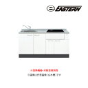 ###イースタン工業 【SO3-165-C3】ベースキャビネット SO3 ソエラシリーズ 間口165cm (3口グリルレスタイプ用) 加熱機器・水栓金具別売 受注約2週〔GD〕