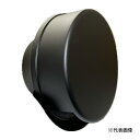 Яジャッピー/JAPPY 【UK-FEN100BJ-MA】自然給排気用フラット型ガラリ φ100mm ブラック 水止め・金網・水切り付き