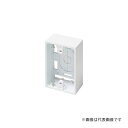 Яマサル工業 【SFBF12】ホワイト ニュー・エフモール付属品 露出ボックス1個用 深型