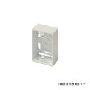 Яマサル工業 【SFBF13】ミルキーホワイト ニュー・エフモール付属品 露出ボックス1個用 深型