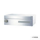 ####u.神栄ホームクリエイト 【SMP-22R-HL】郵便受箱(ラッチロック付)前入前出型 屋内仕様