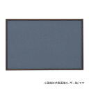####u.神栄ホームクリエイト 【SMS-1011B】ピンマグ貼 アルミ掲示板(ブロンズ枠) 900×1200 受注生産
