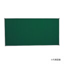 ####u.神栄ホームクリエイト 【SMS-2012】アルミ大型掲示板 1200×3600 受注生産