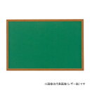 ####u.神栄ホームクリエイト 【SMS-1050】レザー貼 木製掲示板 450×600 枠幅25mm 受注生産