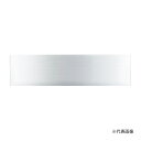 ####u.神栄ホームクリエイト 【SK-AN-3F】無地 一般室名札(平付型) 80×300 受注生産