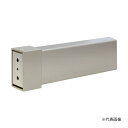 ####u.神栄ホームクリエイト 【SK-6088A-12】ステンカラー 窓手摺(内部用) リブ付 アルミパイプ L1200mm 受注生産