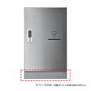 ####u.神栄ホームクリエイト 【SK-CBX-MB3】据置型ベース 宅配ボックス用オプション 専用ベース 鋼製