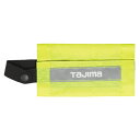 ∀タジマ/TAJIMA 【TSFMY】イエロー フックマーカー 手元側ショックアブソーバ用 (4975364268969)