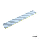 ####Ξカーボーイ 【TH-H0120GYWH】グレー/ホワイト トラ柄反射クッション はさみこみ型 1m 内幅20mm