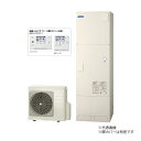 ###β日立 エコキュート【BHP-FW46XDK(無線LANアダプター付属リモコン付)】水道直圧給湯 フルオート 標準タンク (高硬度水道水・井戸水対応) 寒冷地仕様 460L