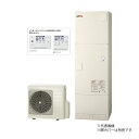 ###β日立 エコキュート【BHP-F46XDK(インターホンリモコン付)】水道直圧給湯 フルオート 標準タンク 寒冷地仕様 460L