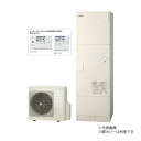 ###β日立 エコキュート【BHP-FG46XUK(インターホンリモコン付)】フルオート 標準タンク 寒冷地仕様 460L