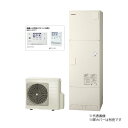 ###β日立 エコキュート【BHP-FG46XUK(無線LAN対応リモコン付)】フルオート 標準タンク 寒冷地仕様 460L