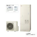 ###β日立 エコキュート【BHP-FG37XUE(無線LAN対応リモコン付)】フルオート 標準タンク 耐塩害仕様 370L 受注約2ヵ月