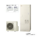 ###β日立 エコキュート【BHP-FG37XUK(無線LANアダプター付属リモコン付)】フルオート 標準タンク 寒冷地仕様 370L