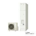 ###β日立 エコキュート【BHP-FS46XH(本体のみ)】フルオート 薄型タンク 一般地仕様 460L
