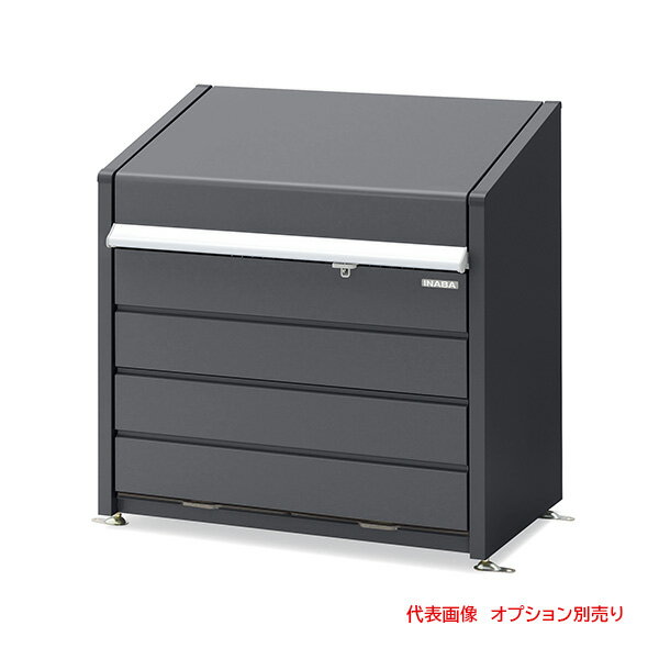 ●イナバ物置/稲葉製作所 【DBN-106MF】DBN ダストボックスミニ ゴミ保管庫 約400Lタイプ メッシュ床 連結対応型 注2週