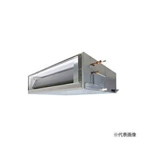 ●Я東芝(日本キヤリア) 業務用エアコン【RDSA28014MUB】天井埋込形 ダクト スーパーパワーエコゴールド シングル 10馬力 ワイヤード 三相200V 受注生産 ●Я東芝(日本キヤリア) 業務用エアコン【RDSA28014MUB】天井埋込形 ダクト スーパーパワーエコゴールド シングル 10馬力 ワイヤード 三相200V 受注生産