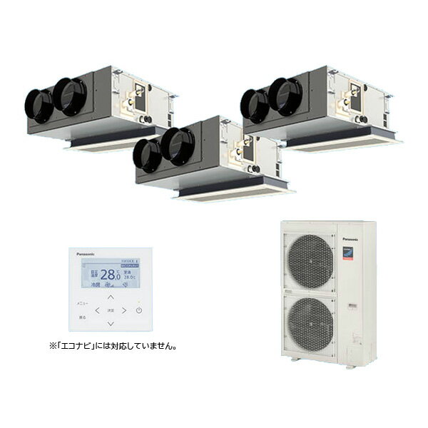 ●βパナソニック 業務用エアコン【PA-P160F7GTNBC】[チャンバー・分岐管セット] 天井ビルトインカセット形 同時トリプル 標準 三相200V 6.0馬力相当