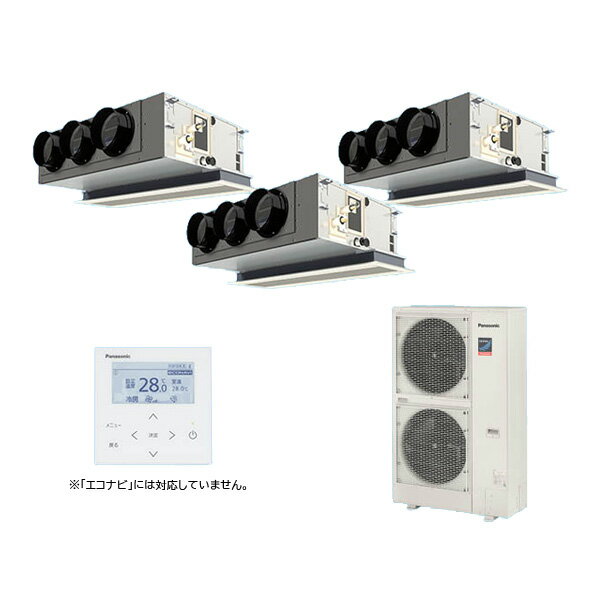 ●βパナソニック 業務用エアコン【PA-P224F7GTNBC】[チャンバー・分岐管セット] 天井ビルトインカセット形 同時トリプル 標準 三相200V 8.0馬力相当