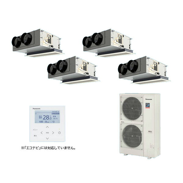 ●βパナソニック 業務用エアコン【PA-P224F7GVNBC】[チャンバー・分岐管セット] 天井ビルトインカセット形 同時ダブルツイン 標準 三相200V 8.0馬力相当