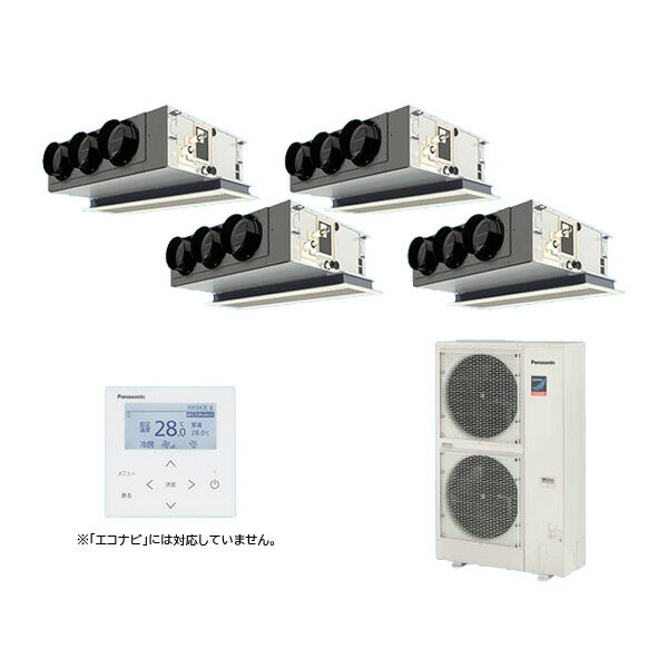 ●βパナソニック 業務用エアコン【PA-P280F7GVNBC】[チャンバー・分岐管セット] 天井ビルトインカセット形 同時ダブルツイン 標準 三相200V 10.0馬力相当