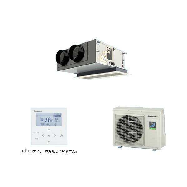 ●βパナソニック 業務用エアコン【PA-P56F7HNBC】[チャンバーセット] 天井ビルトインカセット形 シングル 標準 三相200V 2.3馬力相当