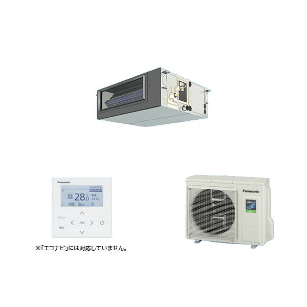 ●βパナソニック 業務用エアコン【PA-P50FE7HNBC】ビルトインオールダクト形 XEPHY Eco(高効率タイプ) シングル 標準 三相200V 2.0馬力相当