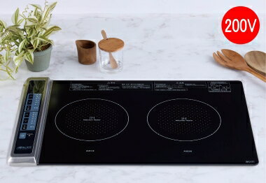 ●三化工業 【SIH-BH223BJW-B】ブラック IHクッキングヒーター ビルトイン2口横型(上面操作タイプ)〔▽〕