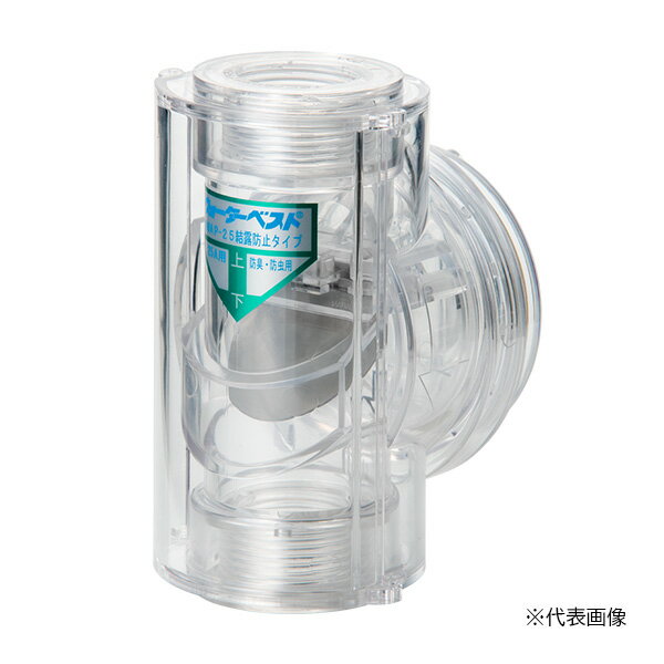 東栄工業 【KWAP25】ウォーターベスト KWAPシリーズ 点検口付き ガス管中間取り付け縦使い用 結露防止..