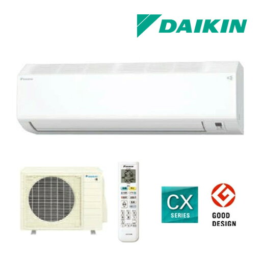 《在庫あり》◆15時迄出荷OK!ダイキン ルームエアコン【S405ATCP W】ホワイト 2025年 CXシリーズ 室内電源タイプ 単相200V 14畳程度 (旧品番 S404ATCP W) 《在庫あり》◆15時迄出荷OK!ダイキン ルームエアコン【S405ATCP W】ホワイト 2025年 CXシリーズ 室内電源タイプ 単相200V 14畳程度 (旧品番 S404ATCP W)