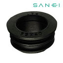 ∠《在庫あり》◆15時迄出荷OK！三栄水栓/SANEI【H70-90-32A】クリーンパッキン