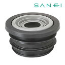 ∠《在庫あり》◆15時迄出荷OK！三栄水栓/SANEI 洗面用品【H70-902】クリーンパッキン Sトラップ Pトラップ用