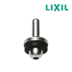 《在庫あり》◆15時迄出荷OK！INAX/LIXIL オプションパーツ【A-420-4(1P)】13mm節水コマ部(1ケ入り)