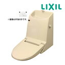 《在庫あり》◆15時迄出荷OK！INAX/LIXIL シャワートイレ【DWT-CC53A】BU8アイボリー 手洗なし 一般地・水抜方式 リフレッシュ シャワートイレ(タンク付) CCタイプ その1