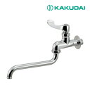 《在庫あり》◆15時迄出荷OK!カクダイ【706-064-13QR】厨房用自在水栓