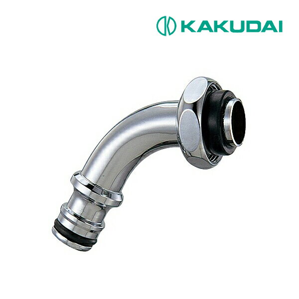 《在庫あり》◆15時迄出荷OK！カクダイ【076-001】散水ジョイント万能パイプ