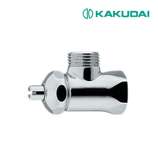 《在庫あり》◆15時迄出荷OK！カクダイ【787-401-13】D式止水栓胴体のサムネイル