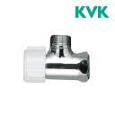 《在庫あり》◆15時迄出荷OK！KVK 水栓金具【K1000P4】アングル形止水栓