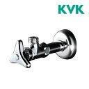 ▽√《在庫あり》◆15時迄出荷OK！KVK 水栓金具【K6-P2】アングル形止水栓(銅パイプ ナットなし 固定こま)