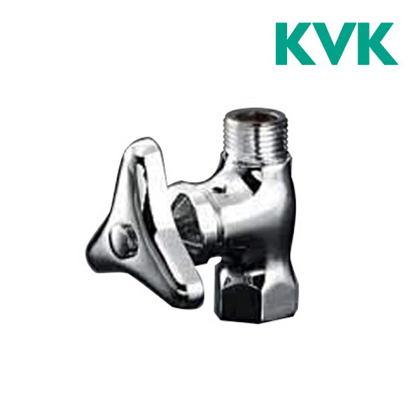 《在庫あり》 15時迄出荷OK KVK 水栓金具【K31-P4】ストレート形止水栓 本体ナットなし・固定こま 