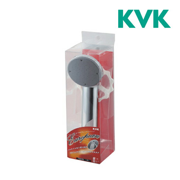 ▽《在庫あり》◆15時迄出荷OK！KVK水栓金具【PZ905S】シャワーヘッド 吐水バリエーションメッキシャワーヘッド