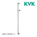 《在庫あり》◆15時迄出荷OK!KVK 水栓金具【Z246N】スライドバー(1m)メッキ