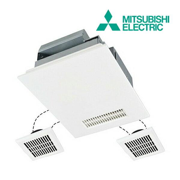 《在庫あり》◆15時迄出荷OK！三菱 換気扇【V-143BZL5】バス乾燥・暖房・換気システム 24時間換気機能付 3部屋換気用 コントロールスイッチ別売 (旧品番 V-143BZL2)