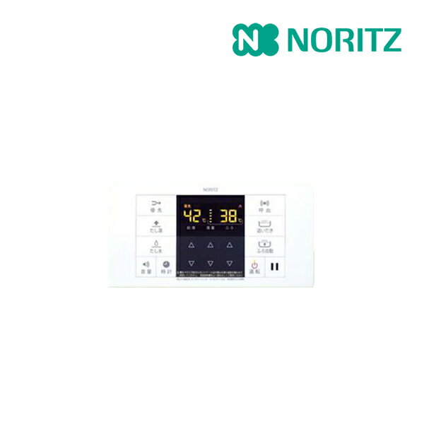 ♪《在庫あり》◆15時迄出荷OK！ノーリツ/NORITZガス給湯器 浴室リモコン 【RC-B001S】(RCB001S)