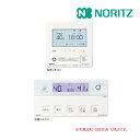 《在庫あり》◆15時迄出荷OK!♪ノーリツ/NORITZ【RC-G001PEW-1マルチセット(T)】石油ふろ給湯機 リモコン インターホン付 無線LAN対応