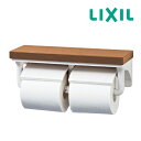 ▽《在庫あり》◆15時迄出荷OK！INAX/LIXIL アクセサリー【CF-AA64KU/LL】棚付2連紙巻器 LLクリエラスク